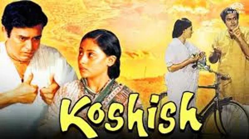koshish poster
